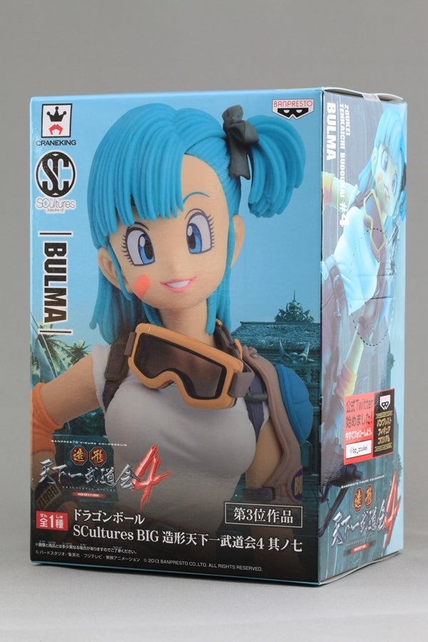 ブルマ ドラゴンボール SCultures BIG 造形天下一武道会4其ノ七