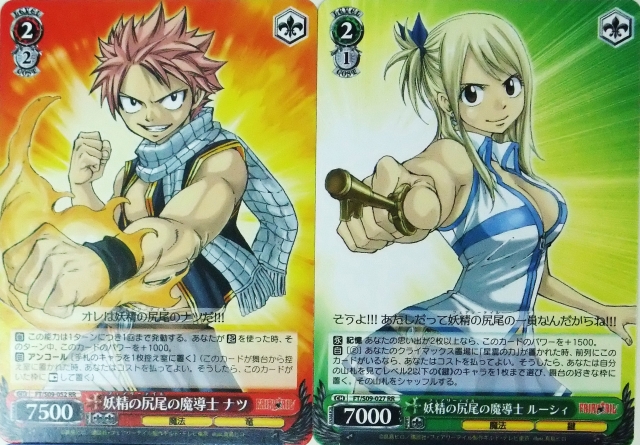 WS FAIRY TAIL PR ギャングスター ルーシィ ヴァイスシュヴァルツ