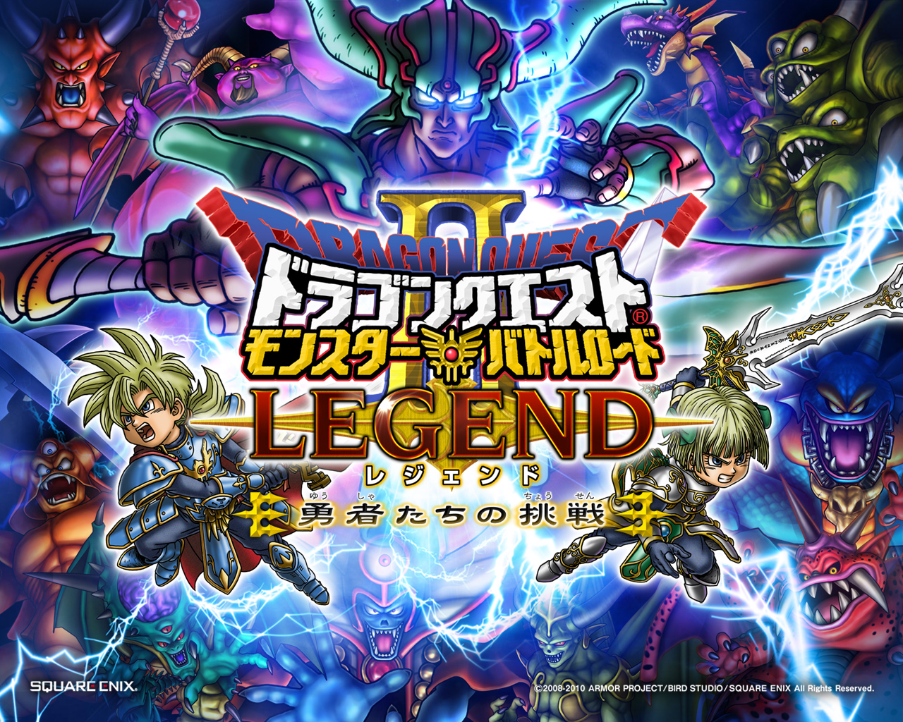 ドラゴンクエスト モンスターバトルロードIIレジェンド ダウンロード