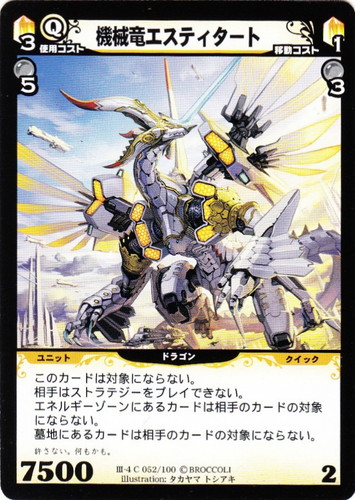 ディメンション・ゼロ(164枚)