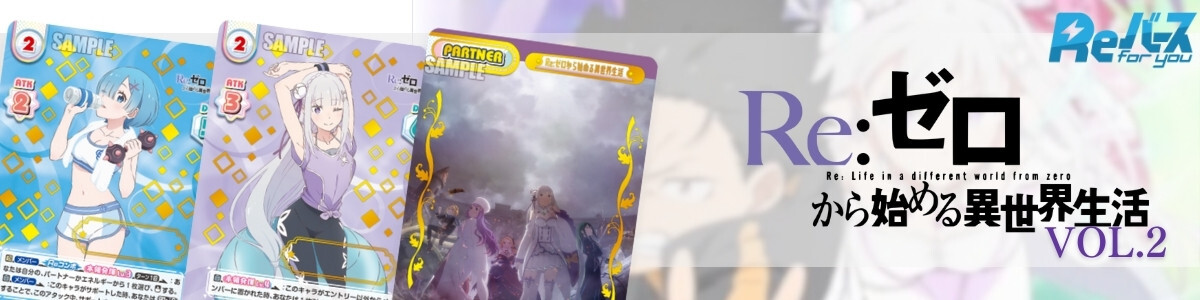 Rebirth for you/Dolphin Wave]都条 みちる DW/001B-005 SP Foil