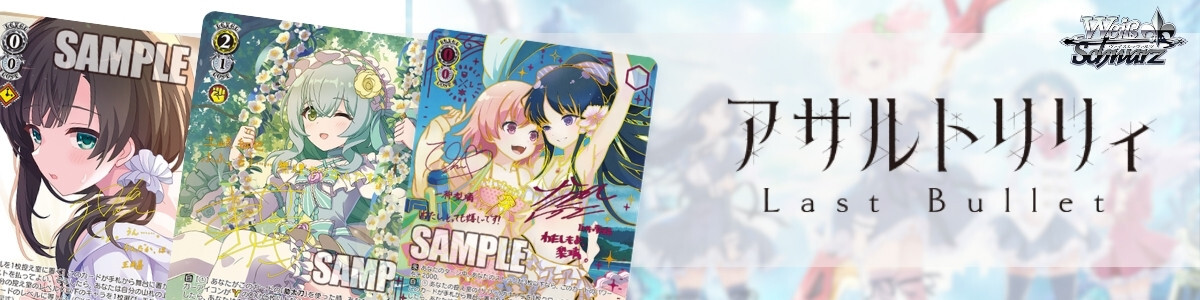 Weiss Schwarz/Oshi no Ko Vol.2]黄昏のプレリュード 有馬かな OSK