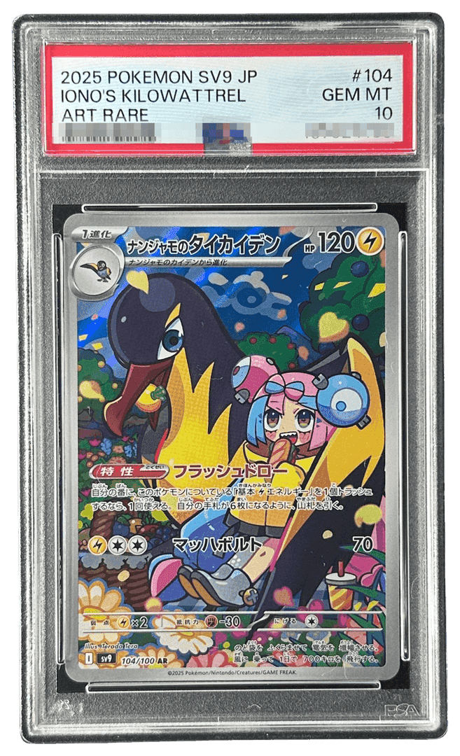 ダークライ＆クレセリアLEGEND | TCG STORE