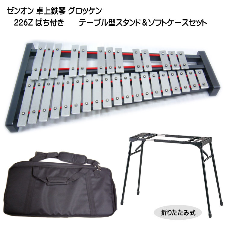 楽天市場】卓上鉄琴 tg－60の通販