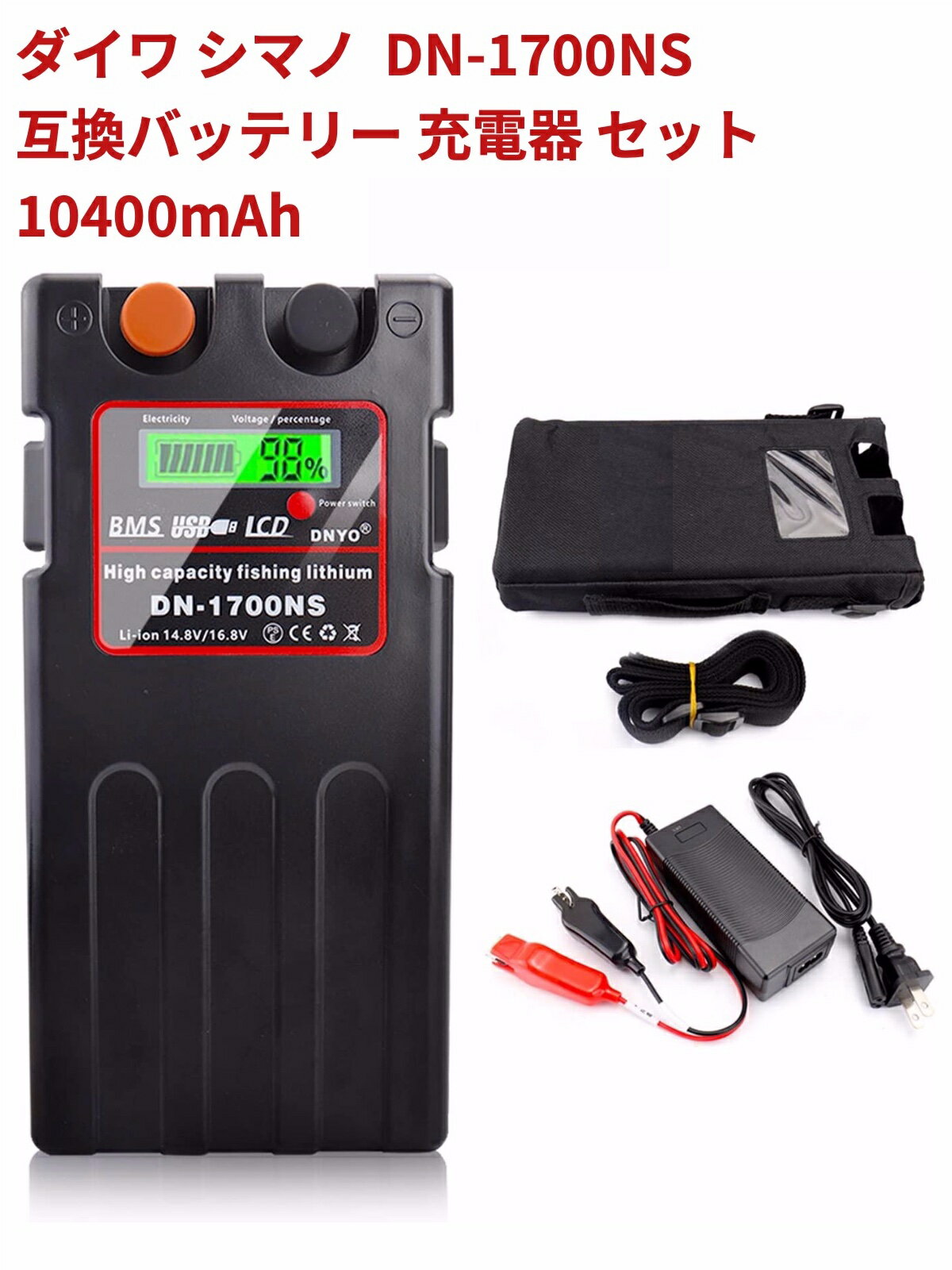 楽天市場】シマノ リチウムイオンバッテリー 釣りの通販