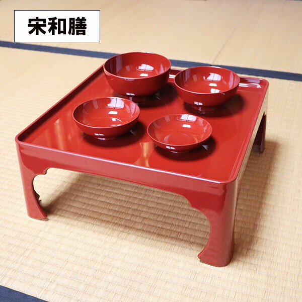 楽天市場】脚付き 膳の通販