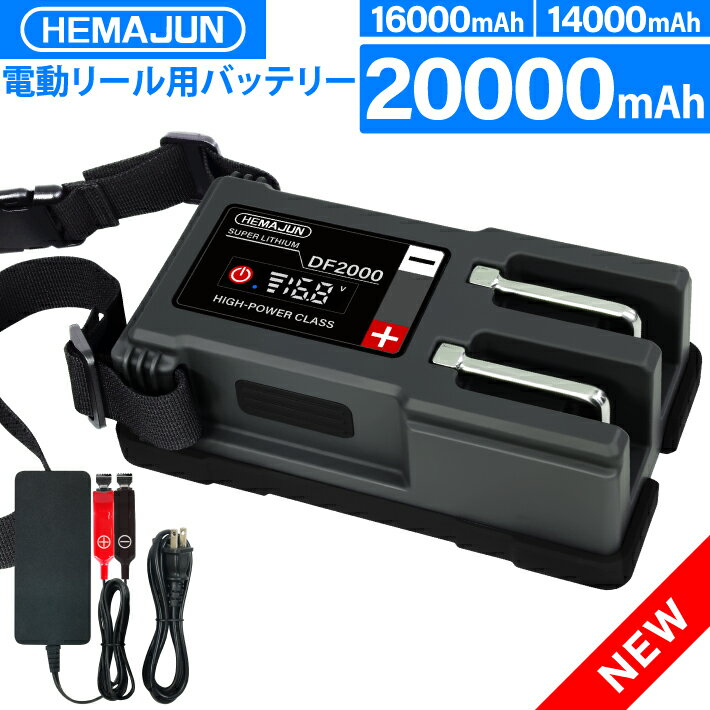 楽天市場】シマノ リチウムイオンバッテリー 釣りの通販