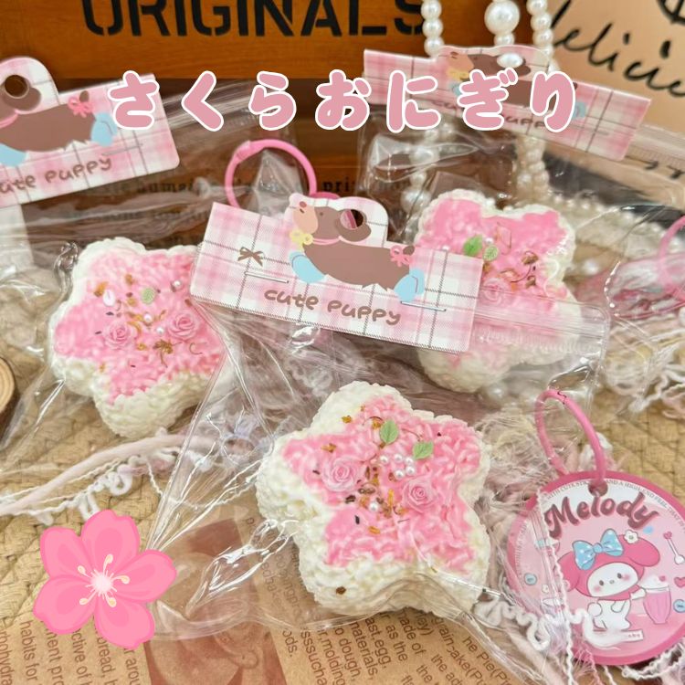 楽天市場】メロジョイ スクイーズ 大福いちごの通販