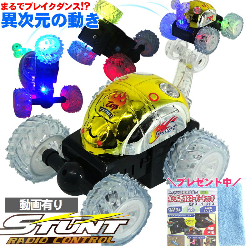 楽天市場】ラジコンカー 2台の通販