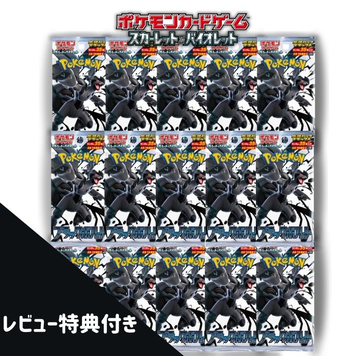 楽天市場】ポケモンカード デラックスの通販