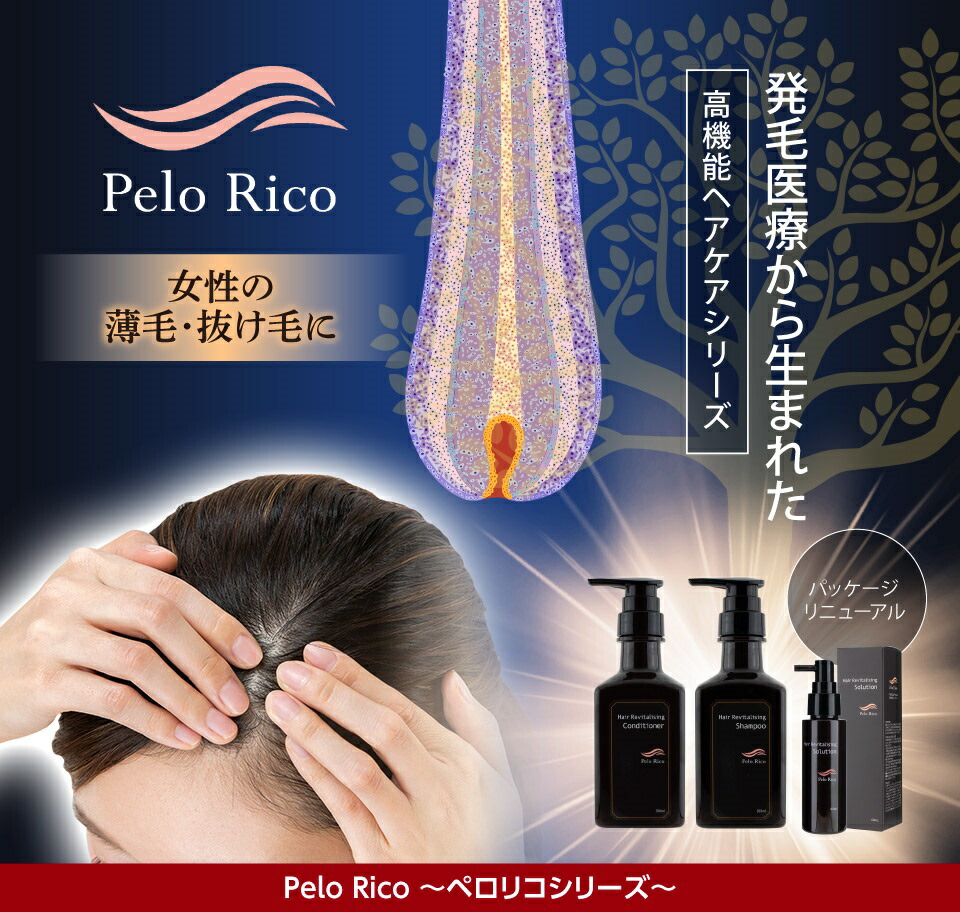 楽天市場】【正規品取扱店】【レビューで「ヘアオイル」プレゼント