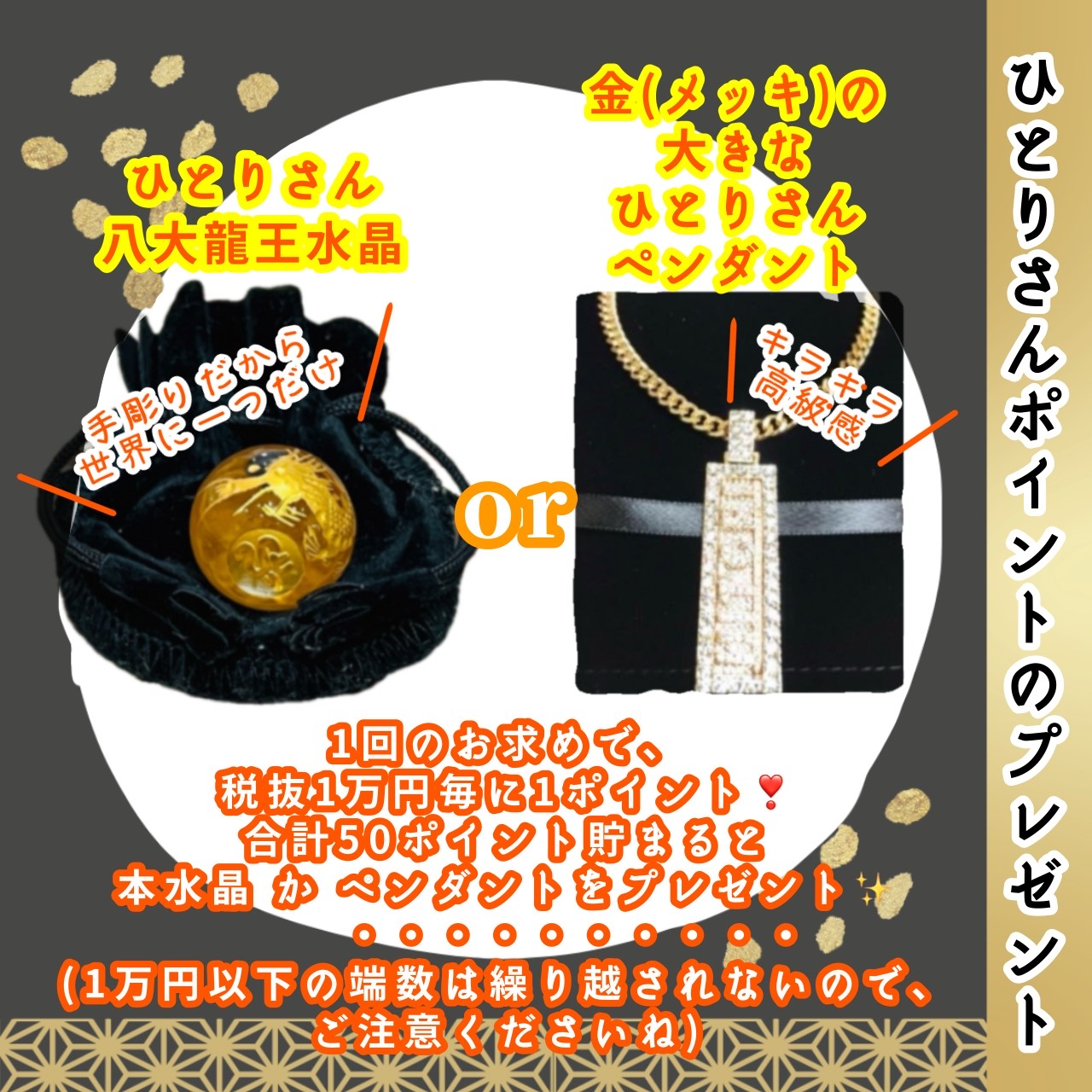 楽天市場】【虹龍 絵画セット】 斎藤一人 銀座まるかん 公式ショップ