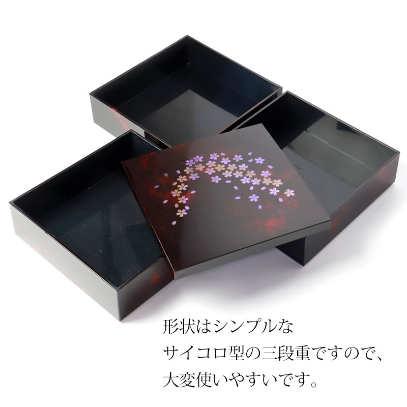 楽天市場】重箱 紀州塗り 6寸 三段 別甲調 べっ甲風 彩桜 シール蓋付