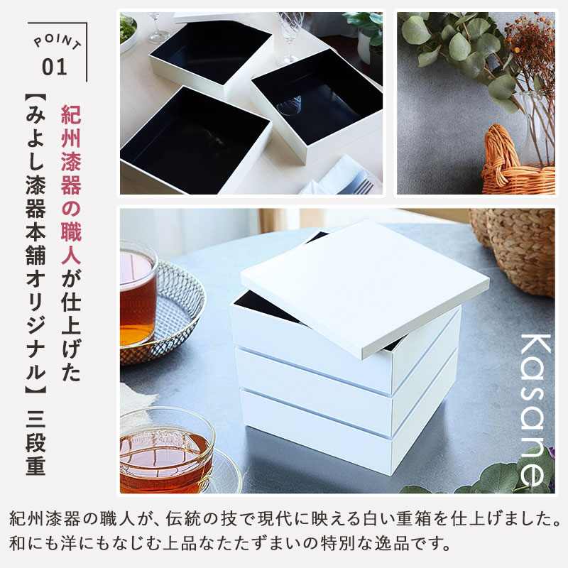 楽天市場】【10％OFF】【20%クーポン 5日20時開始】 重箱 三段 6寸
