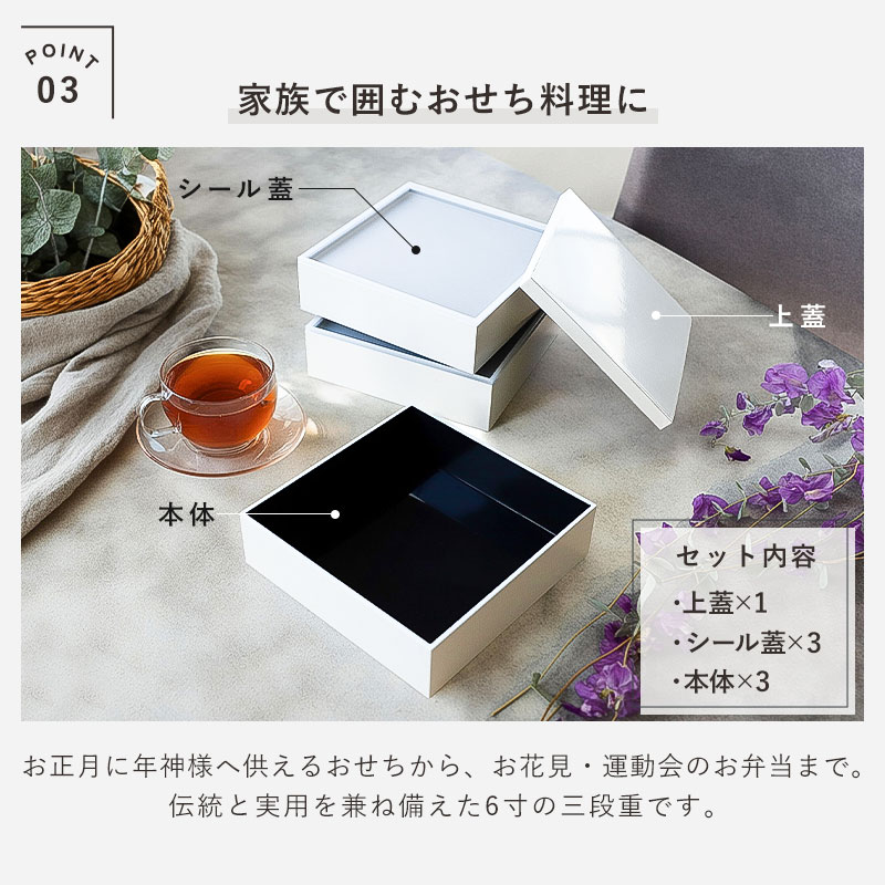 楽天市場】【10％OFF】【20%クーポン 5日20時開始】 重箱 三段 6寸