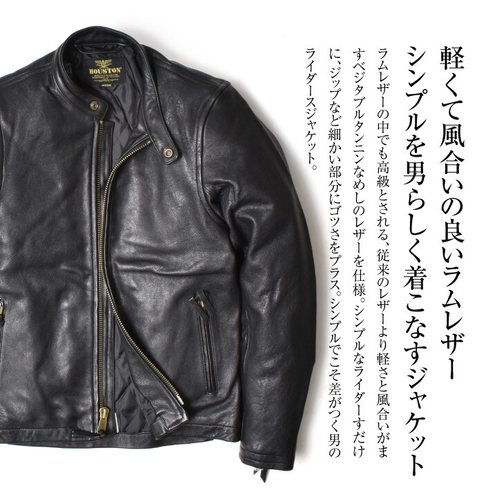 楽天市場】レザージャケット ライダースジャケット メンズ ラムレザー