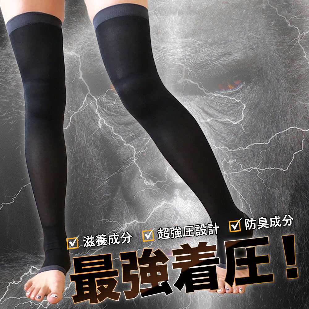 楽天市場】＼クーポンで最大20%OFF／ 着圧ソックス 強圧 フルレッグ