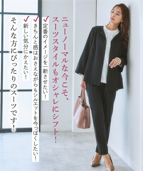 楽天市場】スーツ パンツ レディース ドビー素材 セットアップ 3点