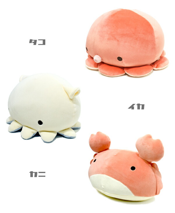 楽天市場】ボルスター マシュマロ アクアミエ アザラシ あざらし カメ