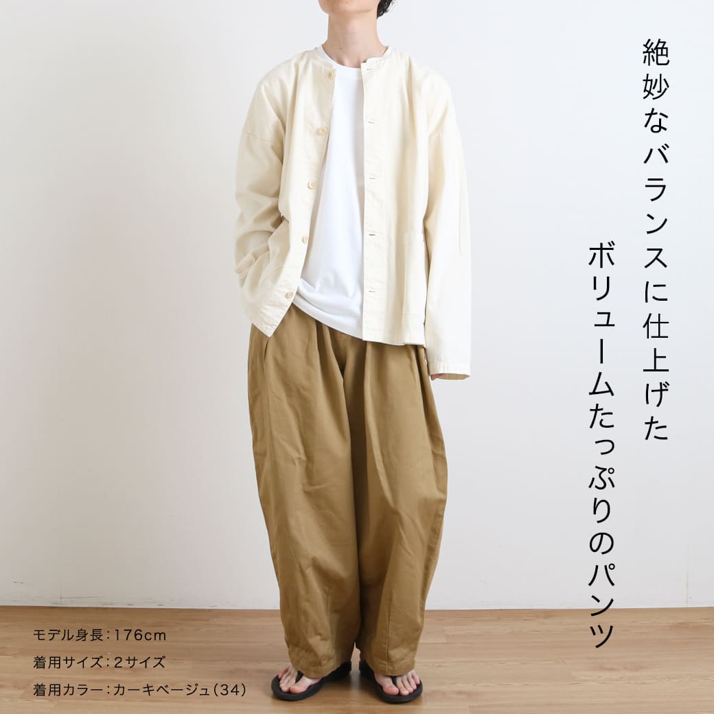 楽天市場】【3/4 19:00〜3/11 23:59までP10倍】ハーベスティ HARVESTY