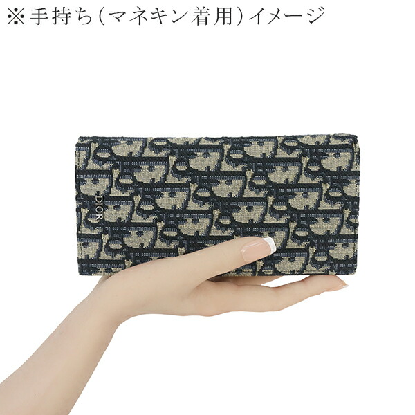楽天市場】【10%OFF】 ディオール 長財布 バーティカル ロング
