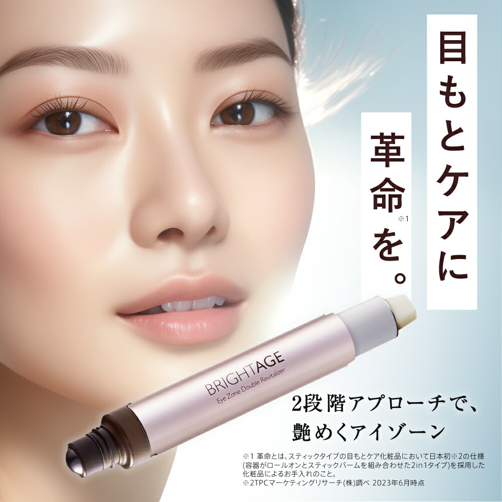 楽天市場】3/4 20時〜28H限定全品MAX20%OFFクーポン｜【アイケア特別4