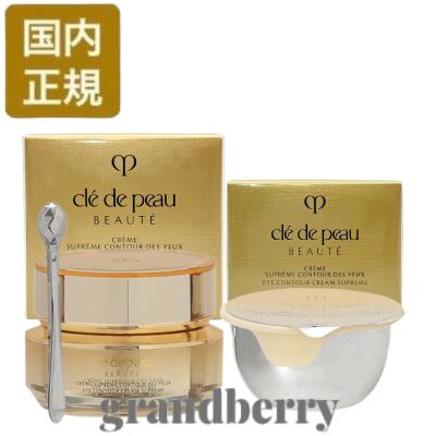 楽天市場】【2024年リニューアル・国内正規品】資生堂 クレドポー