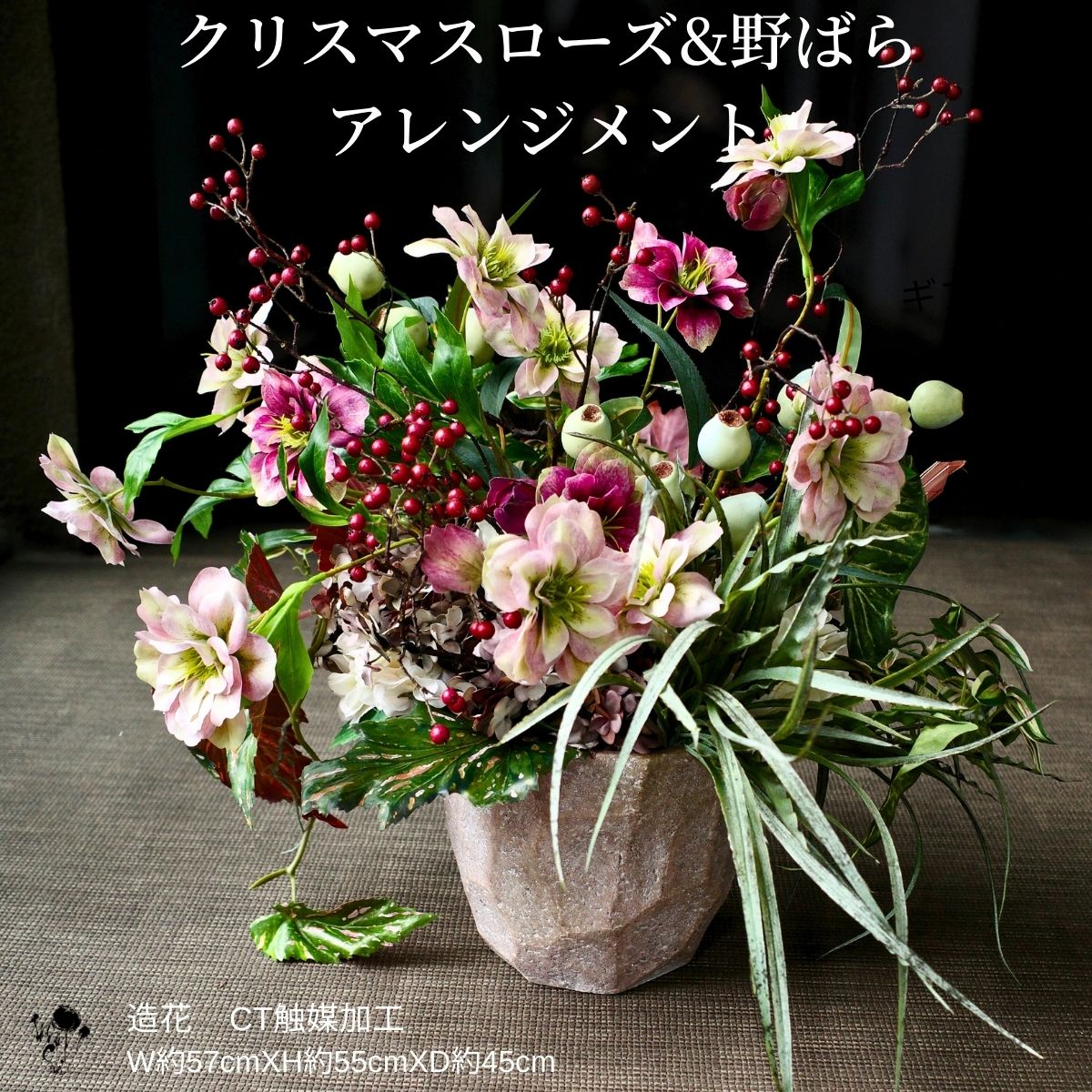 楽天市場】造花 インテリア フラワーアレンジメント ピンク 贈り物