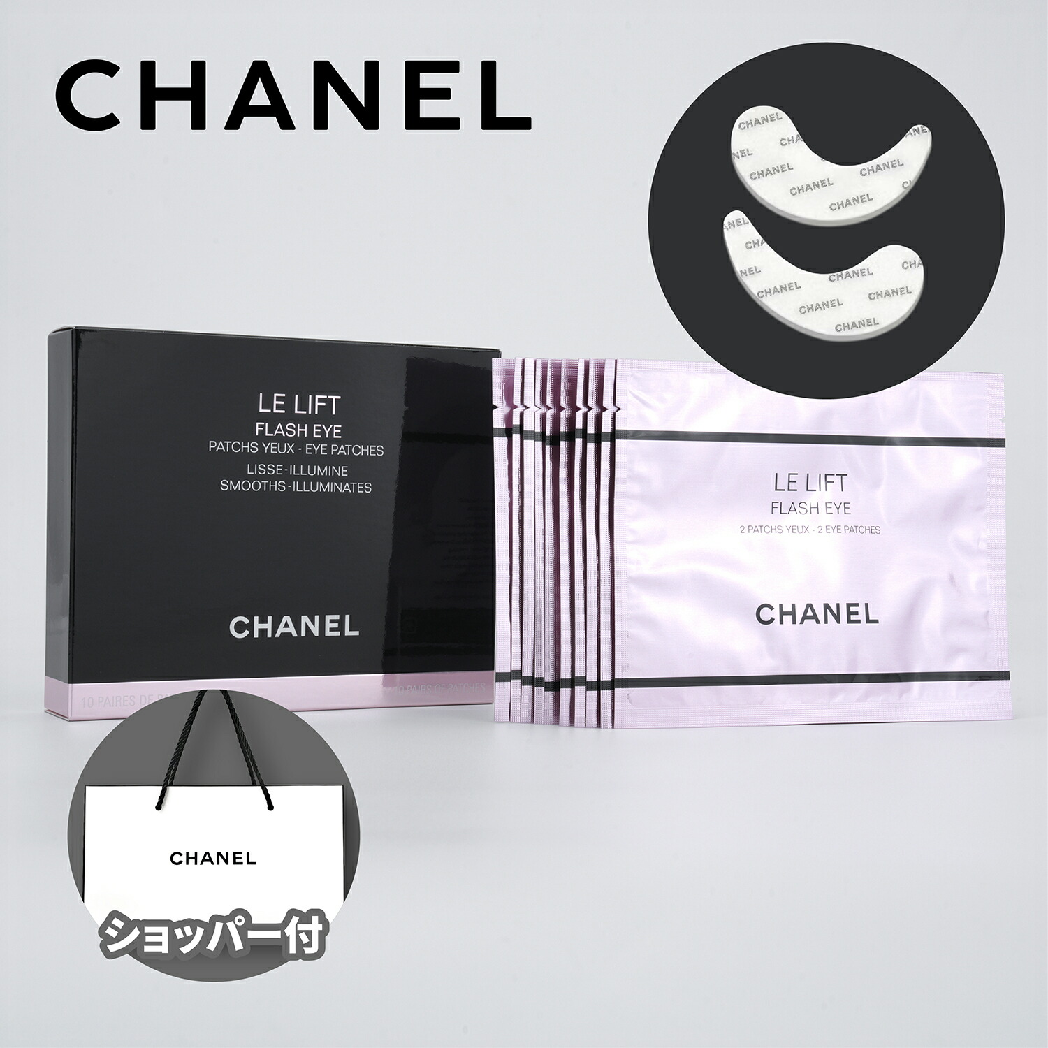 楽天市場】【国内正規品】CHANEL シャネル LL フラッシュ アイ (10 x