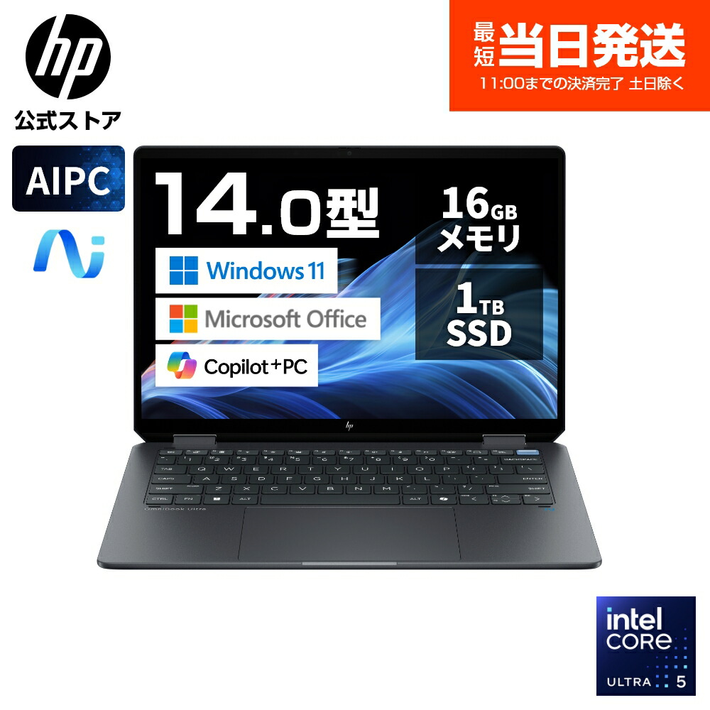 楽天市場】HP14（ノートPC｜パソコン）：パソコン・周辺機器の通販
