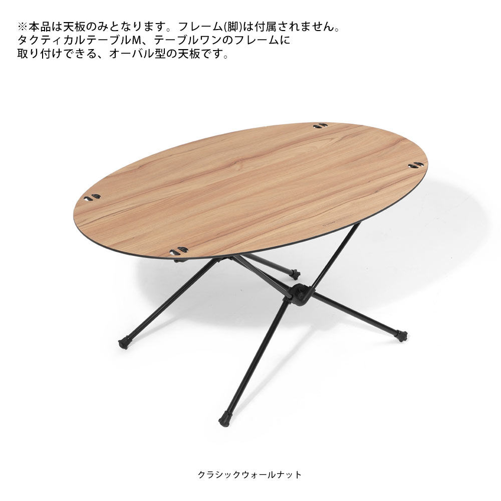 楽天市場】【スーパーSALEで使えるクーポンあります！】HELINOX