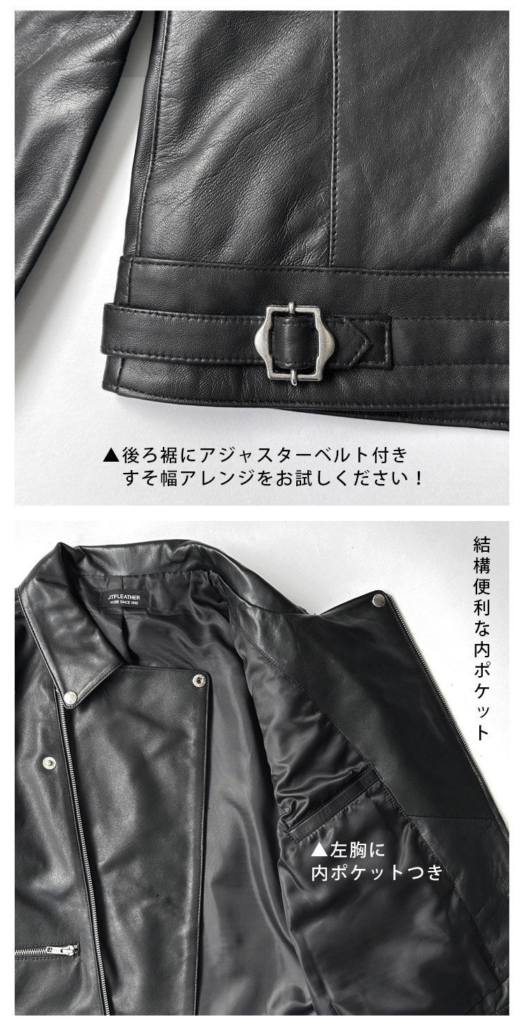 楽天市場】【3/11まで！10％オフ】レザージャケット ライダース ダブル