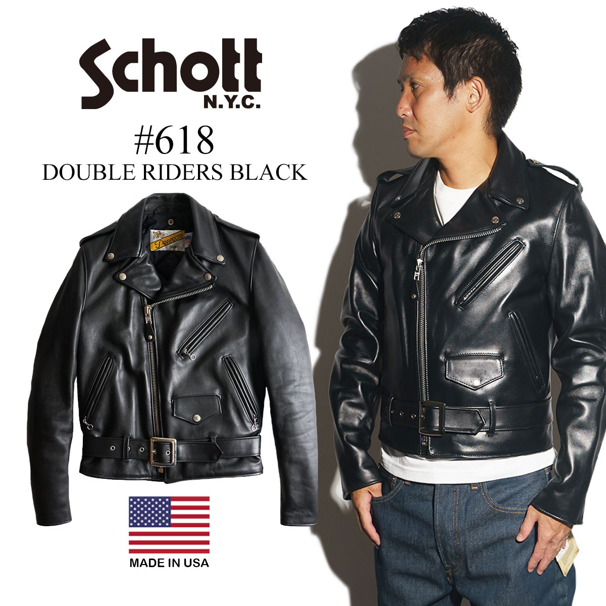 楽天市場】【クーポン配布中】ショット SCHOTT 618 ダブルライダース
