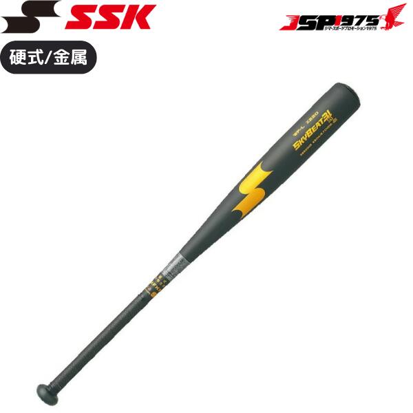 SSK スカイビート31KWF-L JH SBB2002 (野球バット) 価格比較 - 価格.com