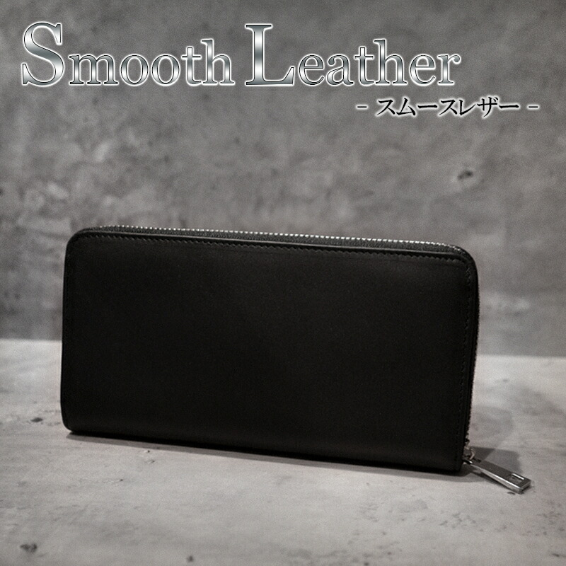 楽天市場】【楽天スーパーSALE 50％OFFセール】 長財布 本革 レザー