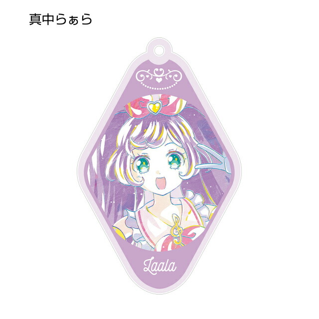 楽天市場】プリティーオールフレンズ らぁらの通販