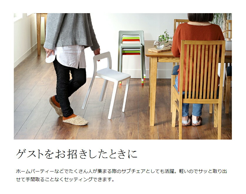 楽天市場】【特典付き】ENOTS エノッツ ミニマルチェア チェア 重ねる