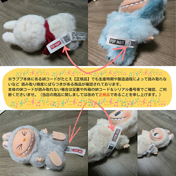 楽天市場】【Picnic】正規品 POP MART Labubu THE MONSTERS Have a