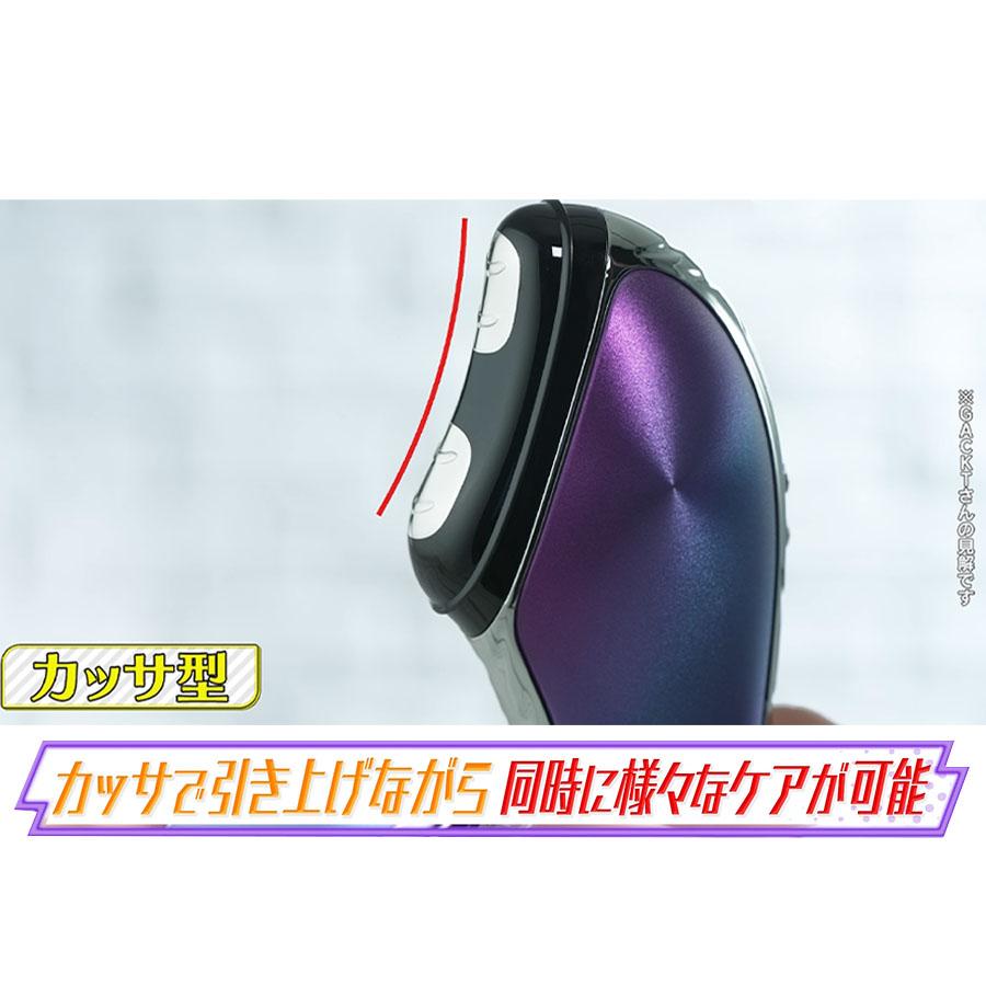 楽天市場】エクストラカッサ／GACKTプロデュース 【TBSショッピング