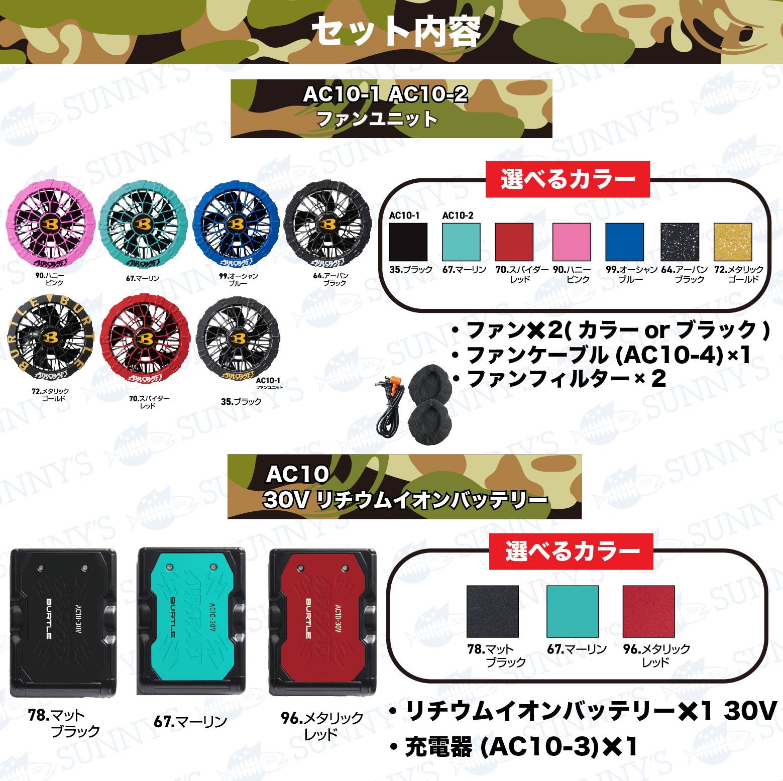 楽天市場】【日本最速予約!!】一部在庫!! 2026 最新 バートル BURTLE