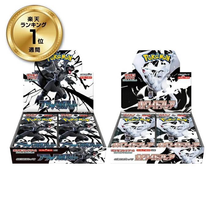 楽天市場】ポケモンカード デラックスの通販