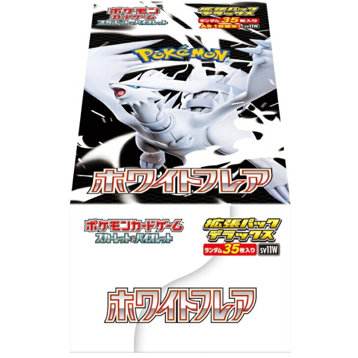 楽天市場】【Box未開封・シュリンク付き】 ポケモンカード 拡張パック