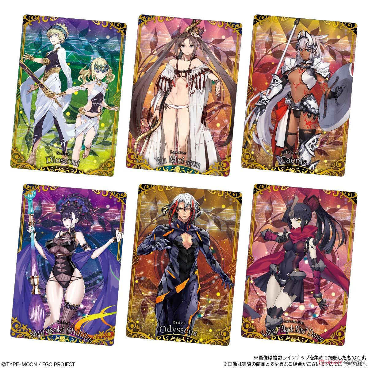 Fate/Grand Order Wafer 10 (Set of 20) (Shokugan) - HobbySearch Toy