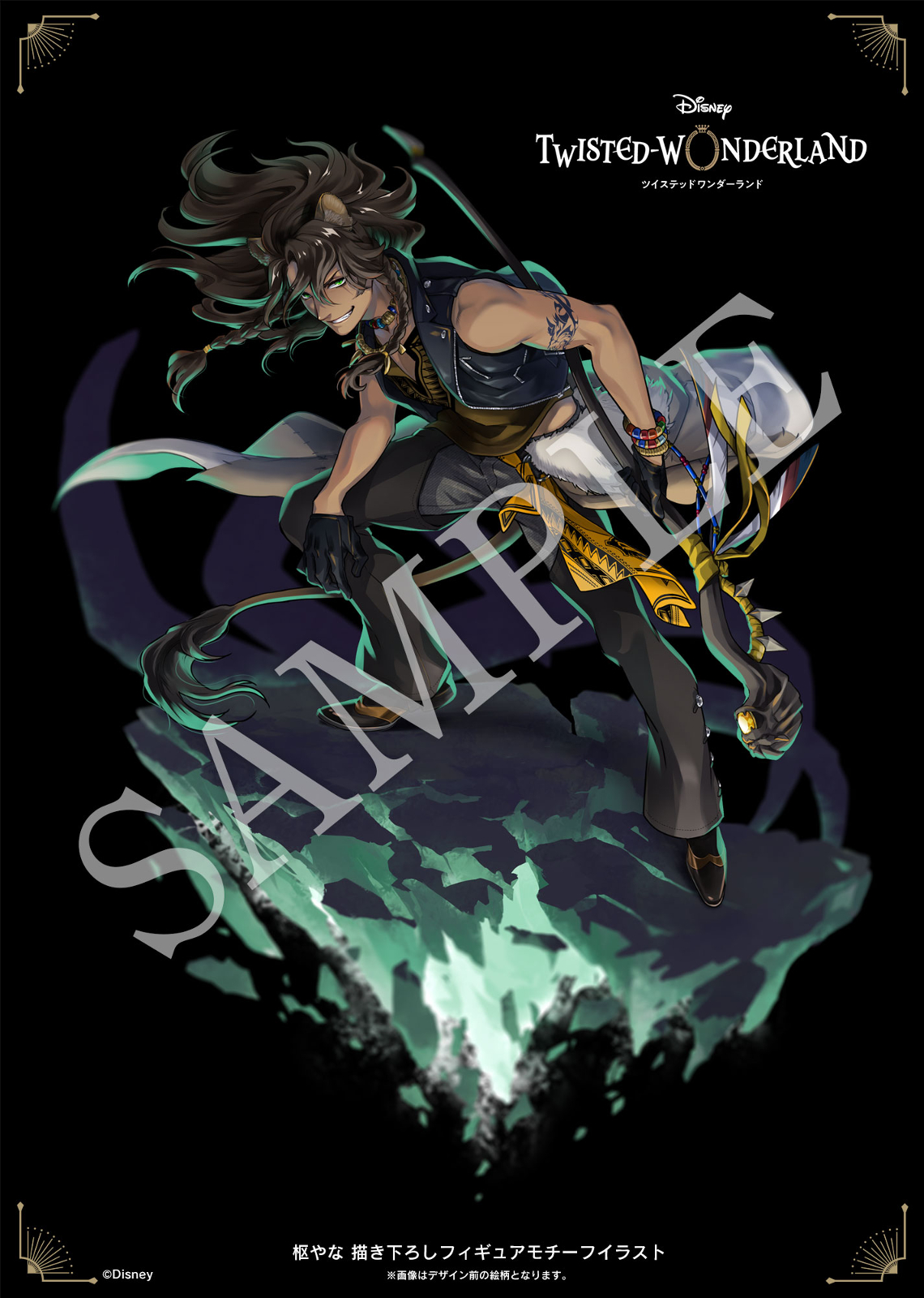 画像ギャラリー No.003 | 「ディズニー ツイステッドワンダーランド