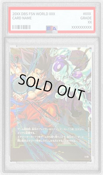 PSA10鑑定済〕エナジーマーカー(金背景/孫悟空VSフリーザ)【-】{E-03}