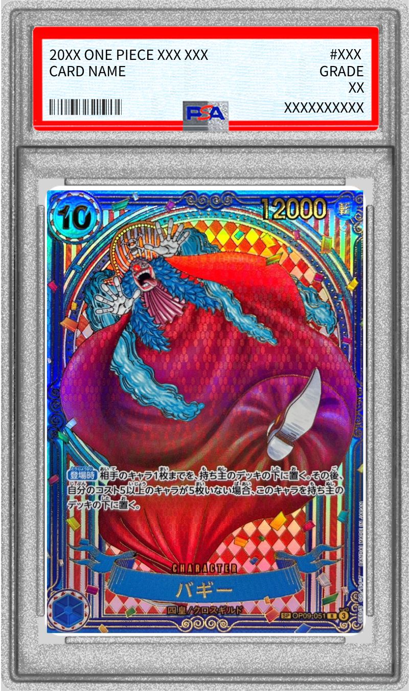 PSA10鑑定済〕バギー(パラレル/金背景)【SP】{OP09-051[OP14]}