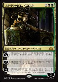 EX+]サリアとギトラグの怪物/Thalia and The Gitrog Monster《英語