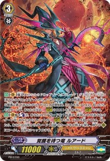 Make_A_Trend!!キョウカ【LSR】{D-LBT03/LSR05}《リリカルモナステリオ》