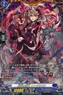 ヴァイオレート・ドラゴン【SP】{D-BT01/SP28}《ブラントゲート》