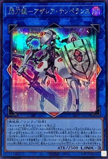 閃刀起動リンケージ【シークレット】{SSB1-JPS02}《魔法》